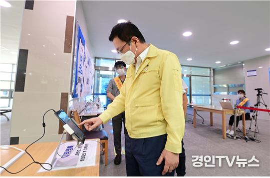 박남춘 인천시장
