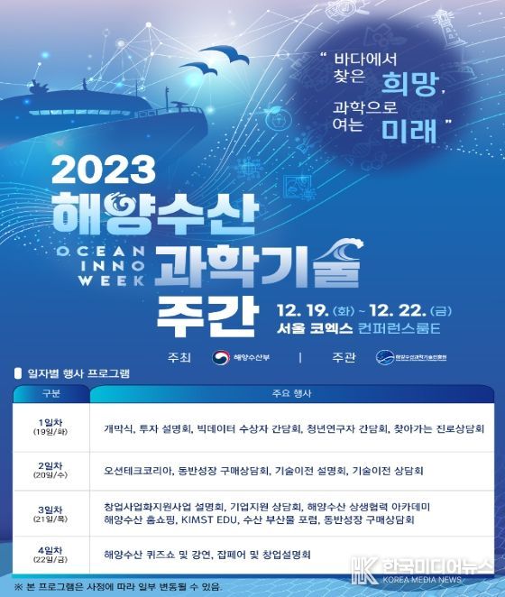 행사 포스터