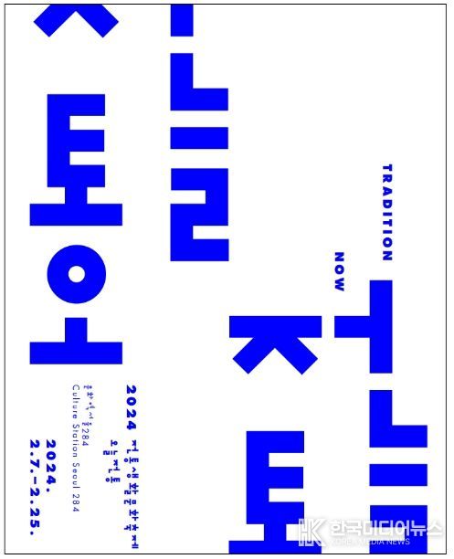 홍보 포스터