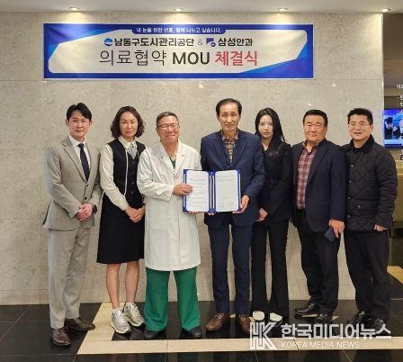 인천 남동구 청년창업지원센터, 인천지방국세청과 업무협약