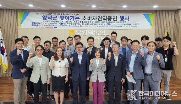 경북도, 2024년 사회배려계층 무료봉사 종합선물세트 증정