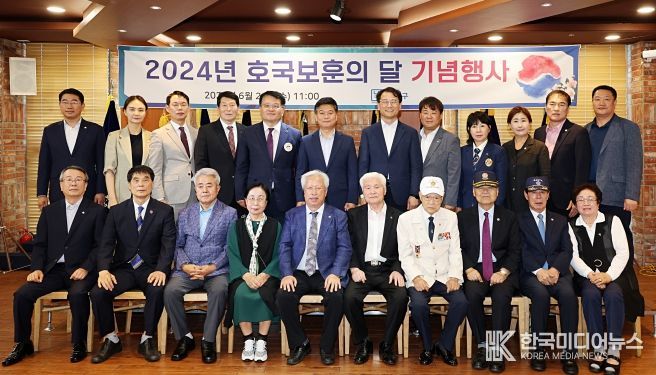 인천 남동구, 2024년 호국보훈의 달 기념행사 개최