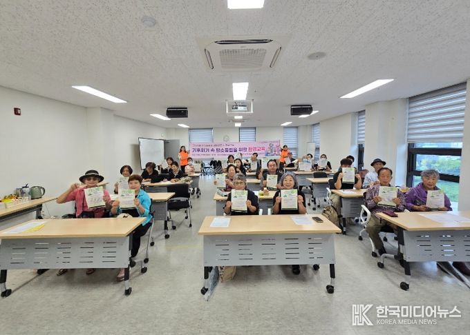 양평군종합자원봉사센터, 기후위기 속 탄소중립을 위한 환경 교육 실시
