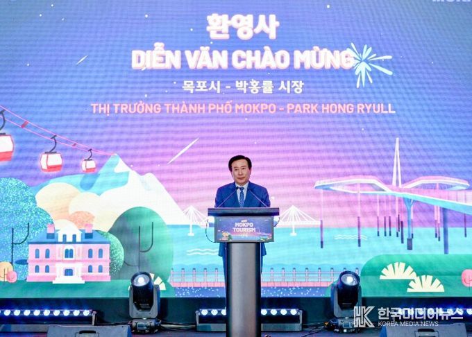 박홍률 목포시장이 베트남 하노이 시 쉐라톤 호텔에서 열린 목포 관광설명회에서 환영사를 진행하고 있다.