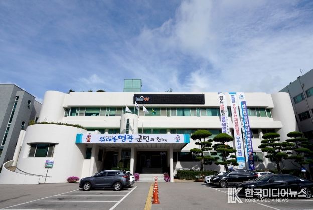 영광군청
