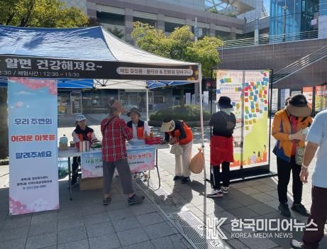 동백2동 지역사회보장협의체는 지난 5일동백호수공원에서 주민들에게 간단한 건강 검진 제공하고 복지사각지대에 놓인 이웃 발굴 활동을 펼쳤다