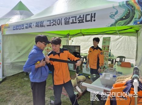 나주소방서, 영산강축제서 소방안전체험장 운영