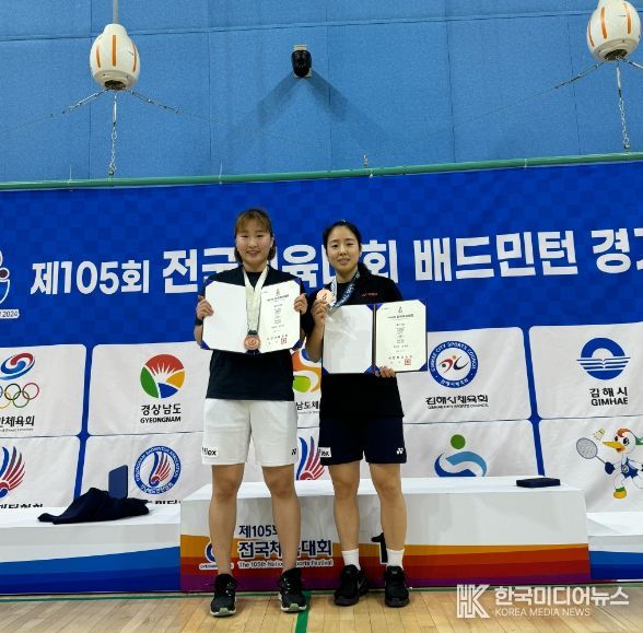 화순군청 배드민턴부, 제105회 전국체육대회 여자복식 3위