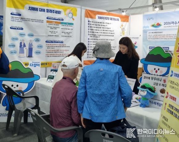 장흥에서 열리는 ‘2024 대한민국 통합의학박람회’에 참가해 건강 체험 부스를 운영한다.