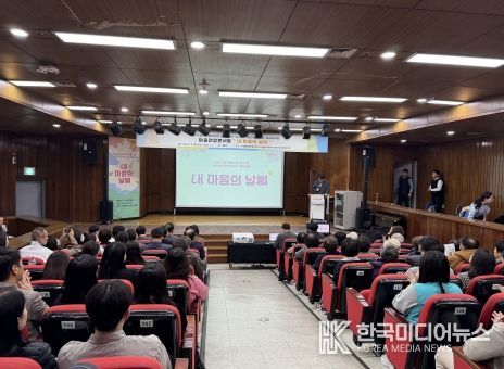 강남구, 수서 지역 정신건강 돌봄 성과공유회 ‘내 마음의 날씨’ 성료