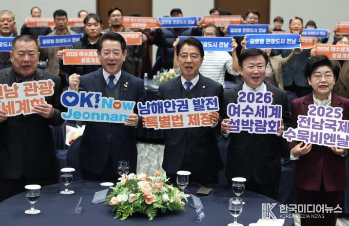 김태균 의장, “전남경제 견인할 관광산업 돕는데 최선을...”