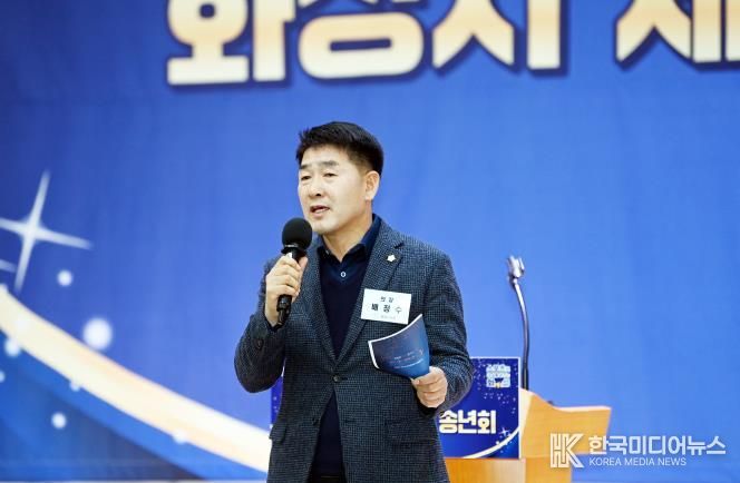 축사 진행 중인 배정수 의장