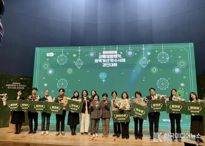 용인특례시는 6년 연속 경기도 주최 '성별영향평가 우수사례 경진대회'에서 수상했다