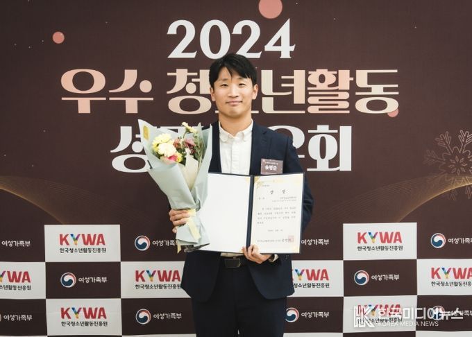 고양시 탄현청소년문화의집, ‘KYWA 핵심가치 국민체감 사례발굴 공모전’ 최우수상 수상