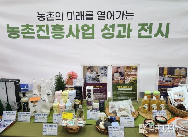 장흥군, 2025년 농촌진흥시범사업 신청 접수