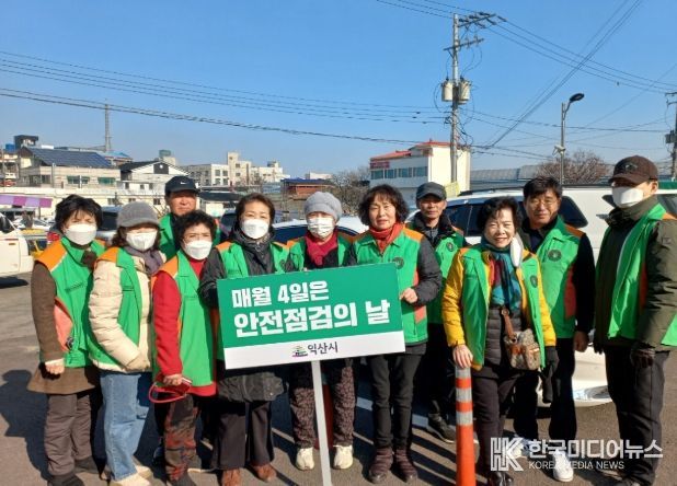 행정안전부장관·전북특별도지사 표창 수상