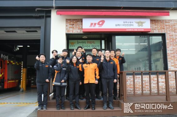 완주소방서, 이주상 서장, 삼례119안전센터 방문해 직원들과 소통