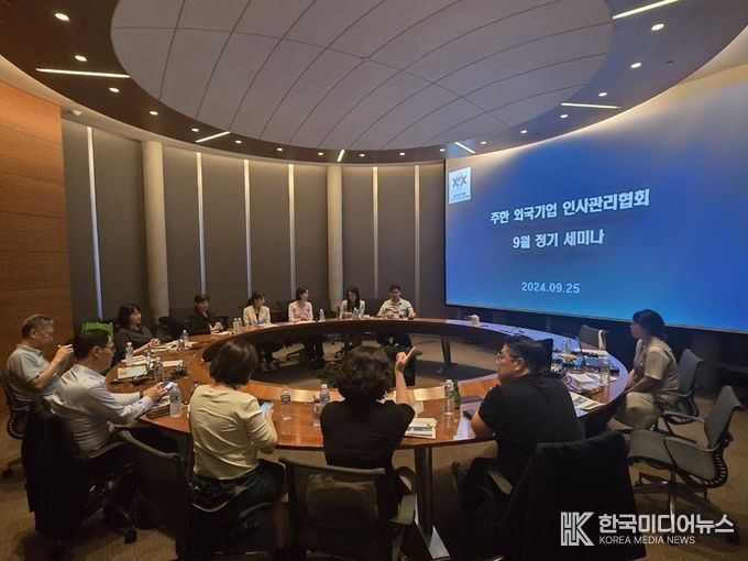 (사진제공 KOFA HR : 정회원사들을 대상으로 2024년도 급여조사결과를 발표하고있다.)