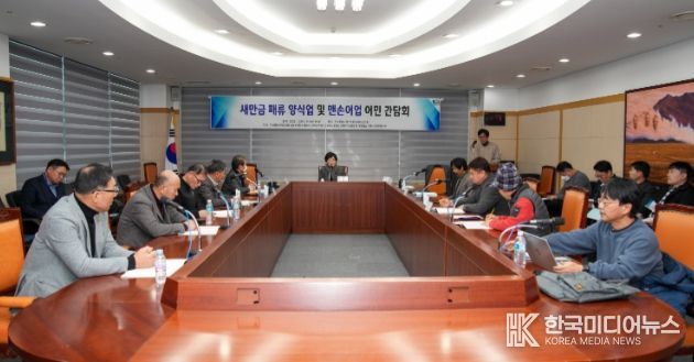 오현숙 전북도의원, 새만금 패류 양식업 및 맨손어업 어민 간담회 개최