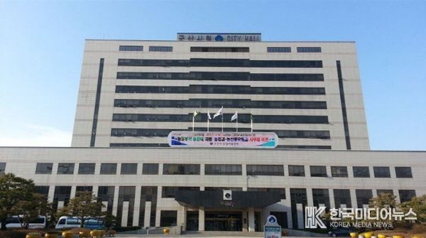 군산시청