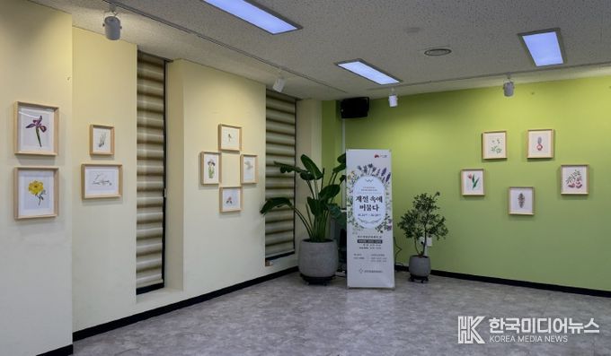 전주정원문화센터, 정원식물 세밀화 전시회 마련