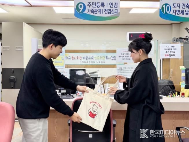 정읍시 책과 함께 성장하는 정읍 아이들, 북스타트로 독서 첫걸음