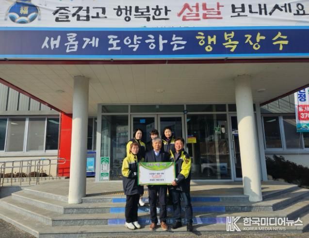 장수군 번암면 의용소방대, 이웃돕기 성금 100만원 기탁