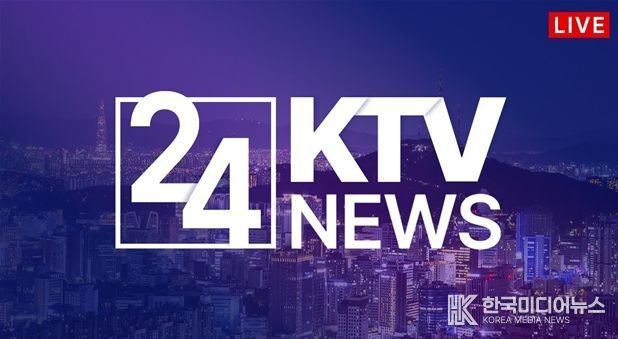 'KTV NEWS' 채널