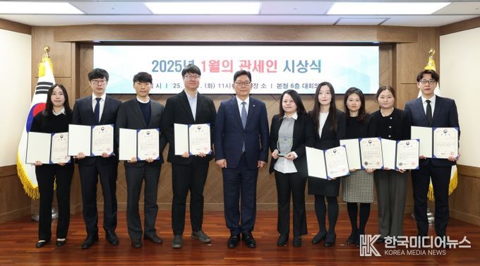 고광효 관세청장(왼쪽 다섯번째)이 2.11(화) 정부대전청사에서 '25년 1월의 관세인 및 업무 분야별 유공자들과 기념 촬영하고 있다.