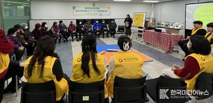 청주복지재단-우리은행청주센터, 정월대보름 맞이 어르신 초청행사