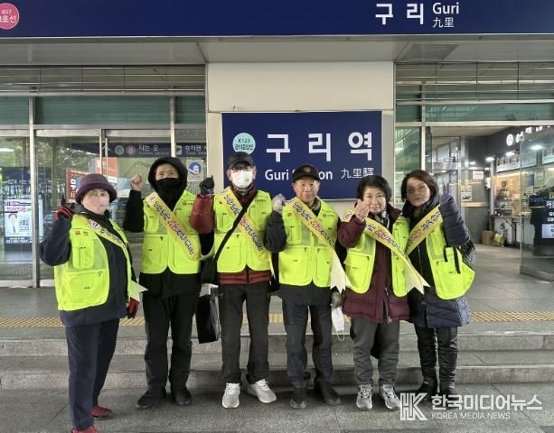 구리시, '금연지킴이' 금연계도 및 클린활동 시작