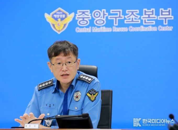 10일 김용진 해양경찰청장이 여수해역 어선 침몰사고 수색구조 상황을 점검하고 수색에 만전을 기할것을 주문하고있다.