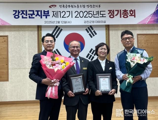 이병철 강진 부군수, 김창주 의원, 유경숙 의원, 윤일영 강진군지부장이 베스트 의원 수상 후 기념 촬영을 하고 있다.