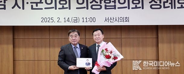 서산시의회 김맹호 의원, 충남의정봉사대상 수상