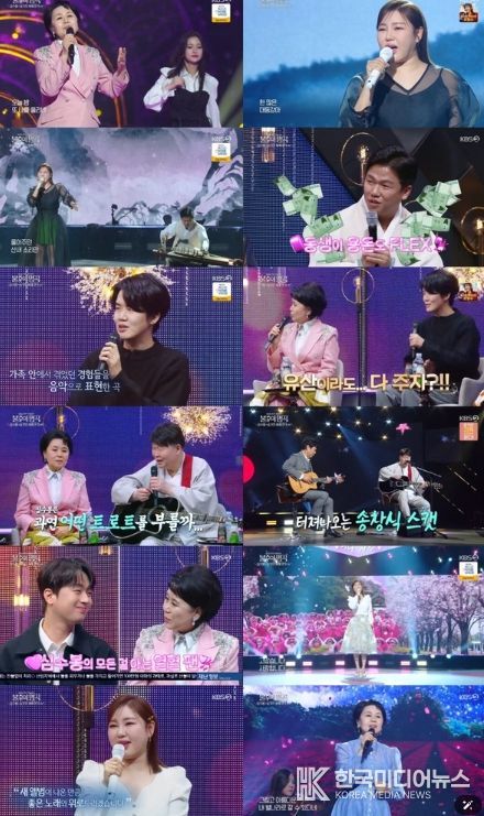 사진 제공 | 불후의 명곡