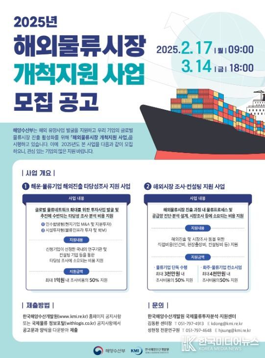 공모 포스터