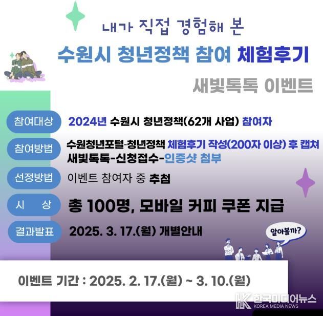 홍보물