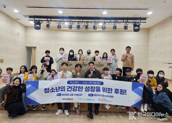 고양시 일산서구청소년수련관 라온꿈터, 영화로 탐색하는 진로 프로그램 운영