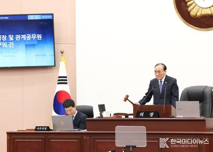성북구의회, 제309회 임시회 개회
