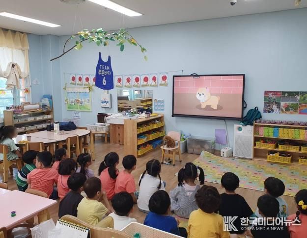 2024년 진행한 찾아가는 동물보호교육 진행 모습