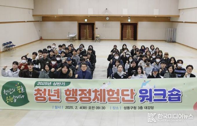 2025 상반기 청년 행정체험단 워크숍 행사 모습