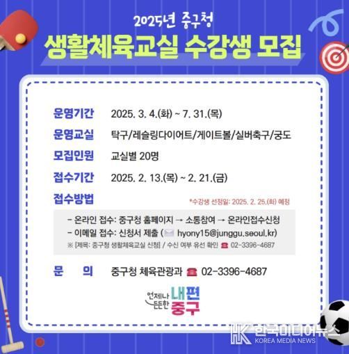 모집 홍보