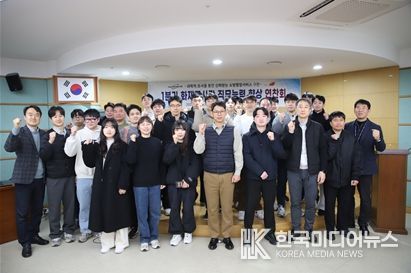 전북소방본부, 전기적 요인 화재에 대한 과학적 화재조사 접근방법 모색 1분기 화재조사관 직무능력 향상 연찬회 개최
