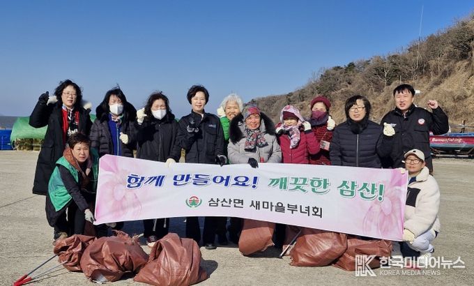 강화군 삼산면, 새마을부녀회 올해 첫 환경정화 활동 실시