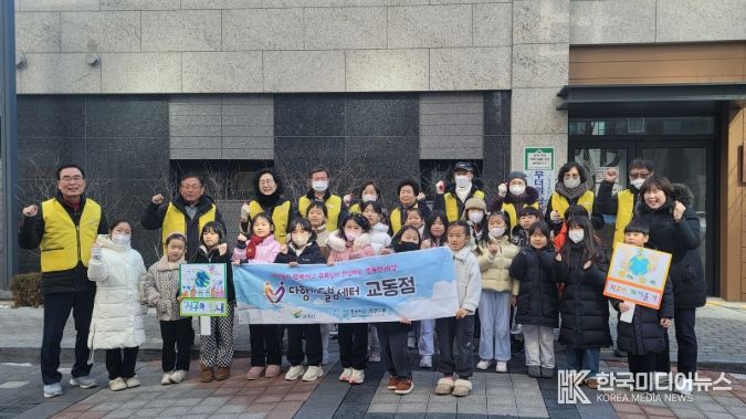 푸르지오 경로당 어르신들과 환경캠페인