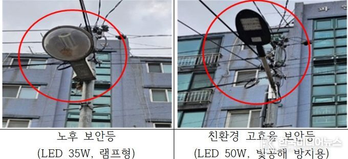 미추홀구, ‘엘이디(LED) 보안등 교체 사업’ 추진해