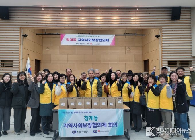 의왕시 청계동 지역사회보장협의체, 우리 동네 복지사각지대 발굴 캠페인 실시