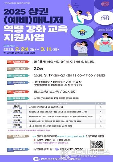 홍보 포스터