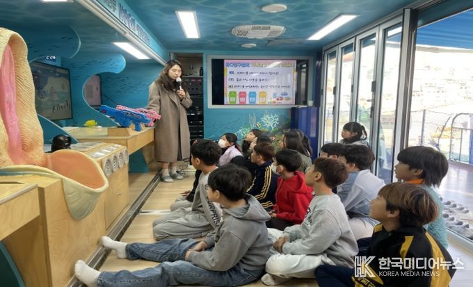 이동교실 교육