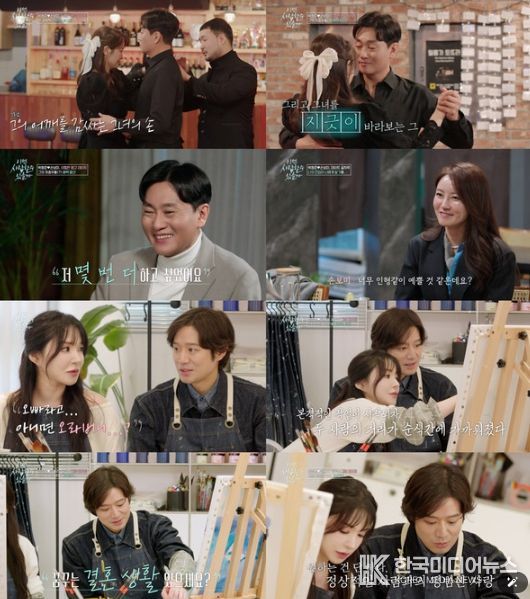 (사진 출처: tvN STORY)